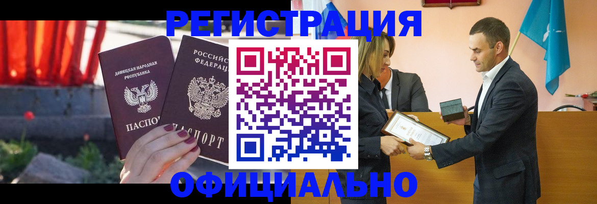 где прописаться в Конаково