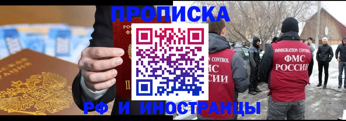 регистрация для дет. сада в Конаково